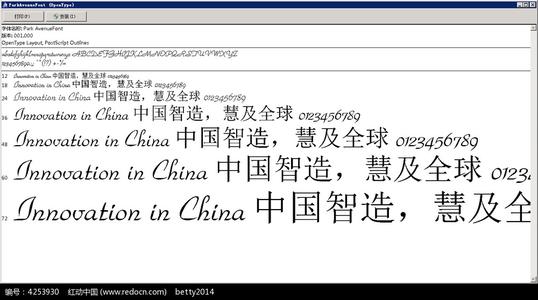 如何在linux操作系统debian中安装中文字体
