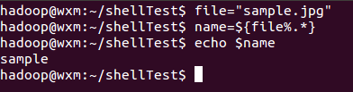 shell取文件名及扩展名后缀示例