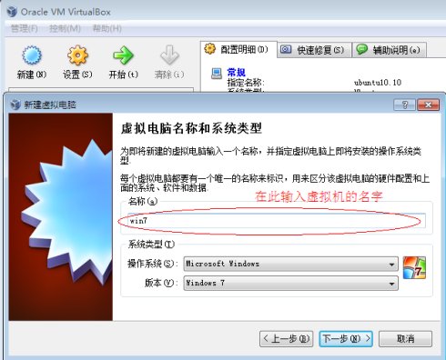 virtualbox虚拟机如何导入已有的vdi文件